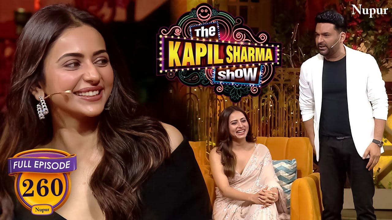 Sargun Mehta और Rakul Preet के साथ Kapil ने खोले हंसी के पिटारे | The Kapil Sharma Show | Ep 260