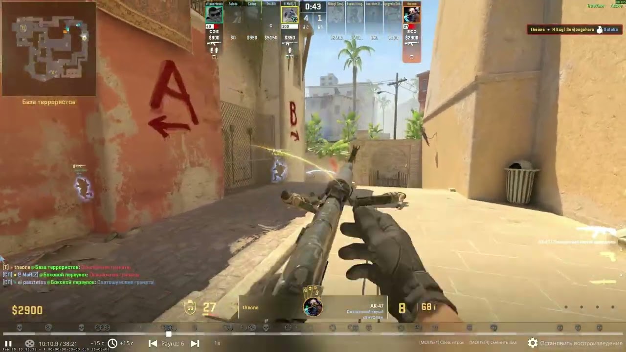 ACE