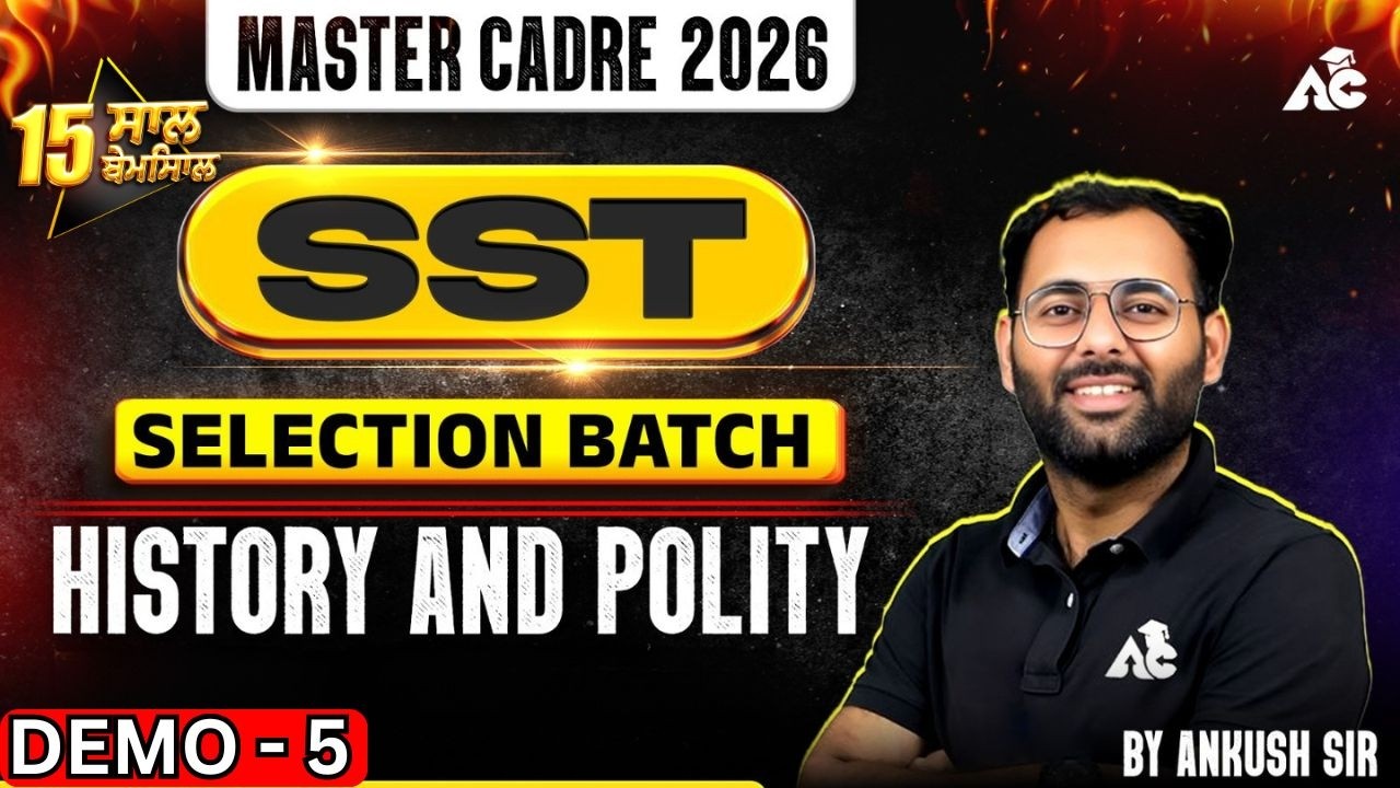 Master Cadre 2026 | SST Selection Batch | History & Polity Demo Class-5 By Ankush Sir