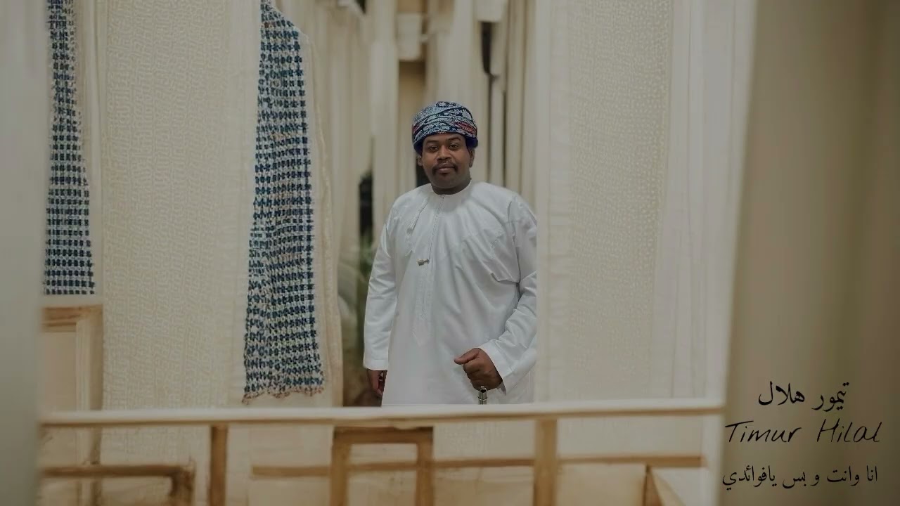 برعة ،، تيمور هلال ،، انا وانت وبس يافوائدي