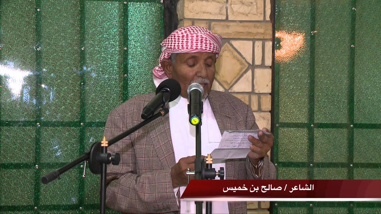 حفل الشيخ عبدالله منير بن قويد القثامي الذي اقامه ابناؤه بمناسبة عودته إلي البلاد معافى
