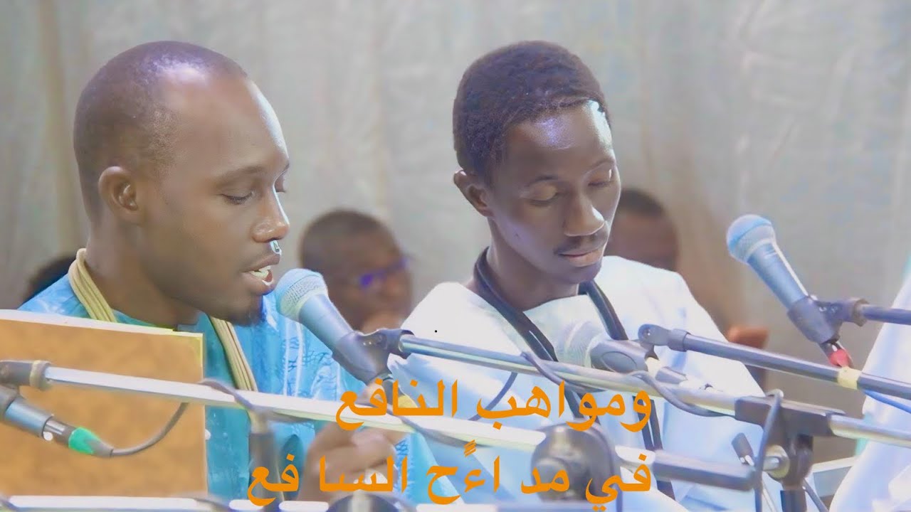 MAWAKHIBOU NAFIH KOUREL MAFAFITOUL BICHRI TOUBA MAGAL PROKHANE 2026 