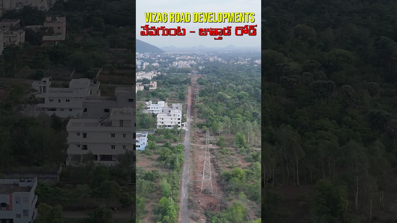 Vepagunta To Juttada Road Vizag Road Developments #Vepagunta #JuthadaRoad #VizagDevelopment
