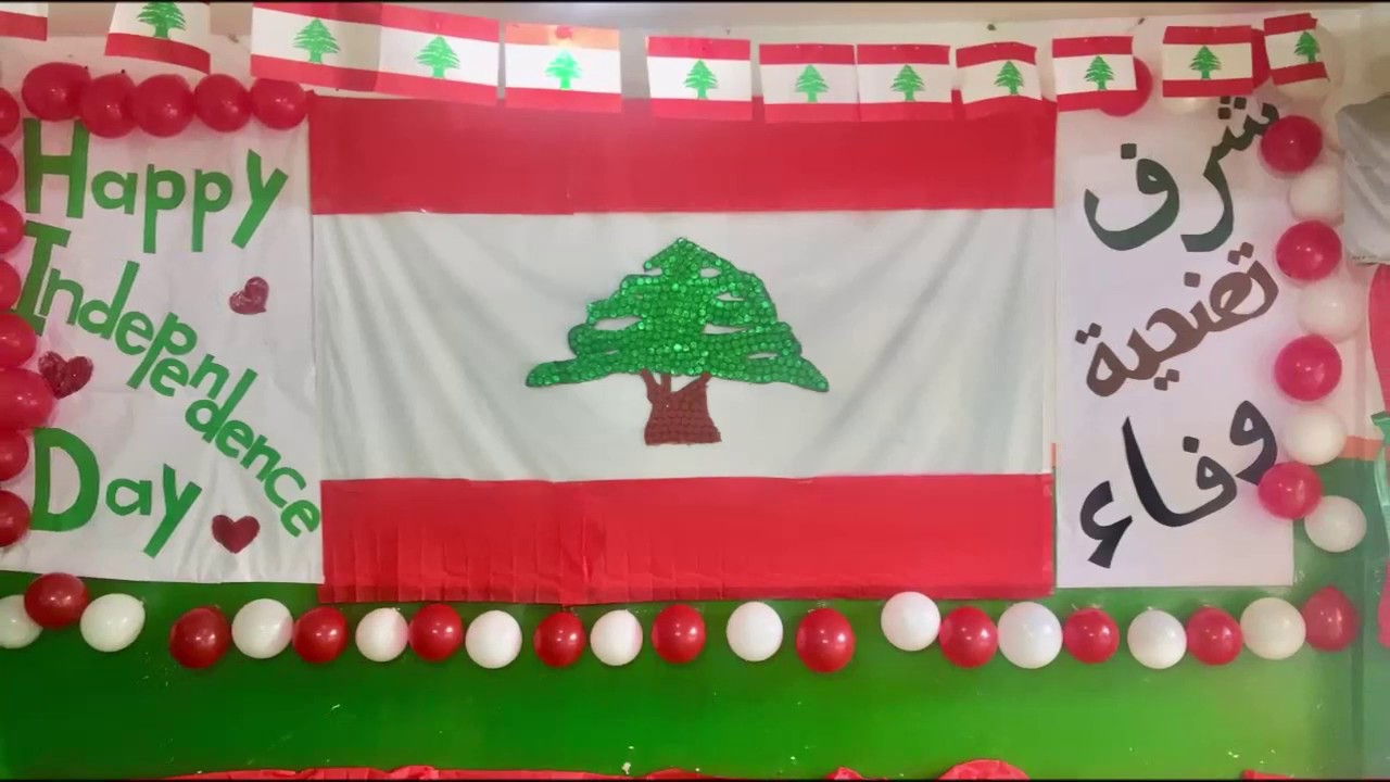 Lebanese Flag Day 2018 @ ILC ( International Learning Community )