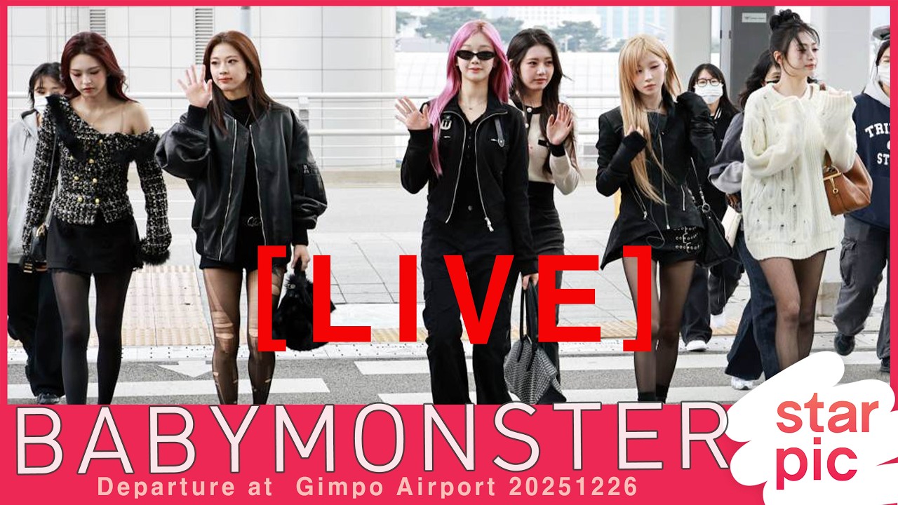 [LIVE] BABYMONSTER Departure at  Gimpo Airport 20251226