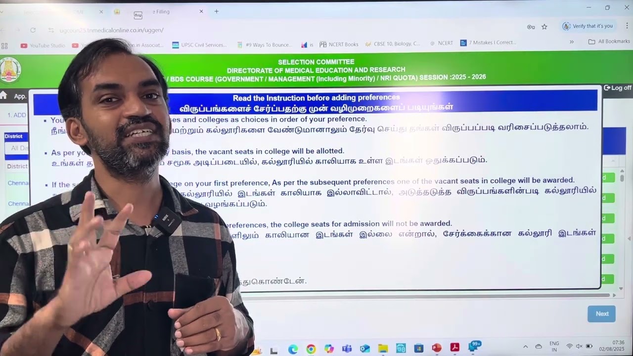 Choice filling order Explained | TN MEDICAL SELECTION 2025 #tnmedicalselection2025 