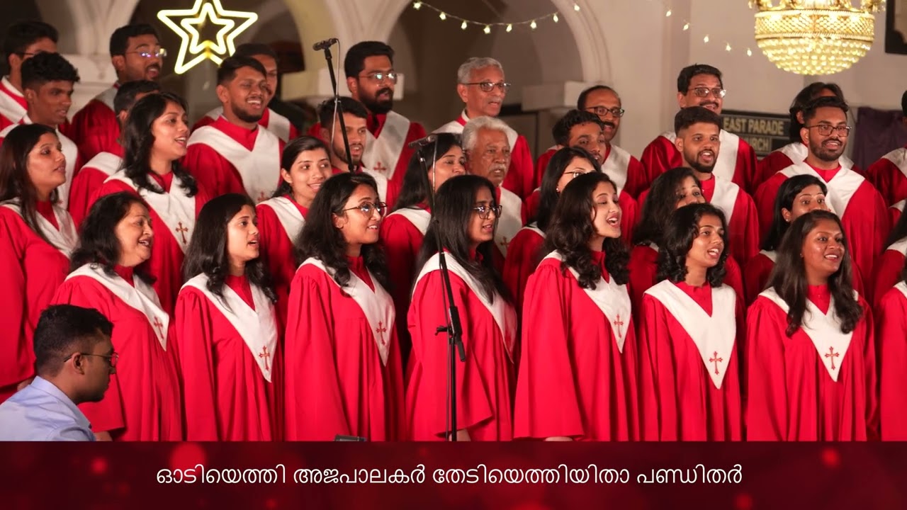 NINGAL ARINJO | Christmas Carol Service 2024 | CSI East Parade Malayalam Church, Bangalore