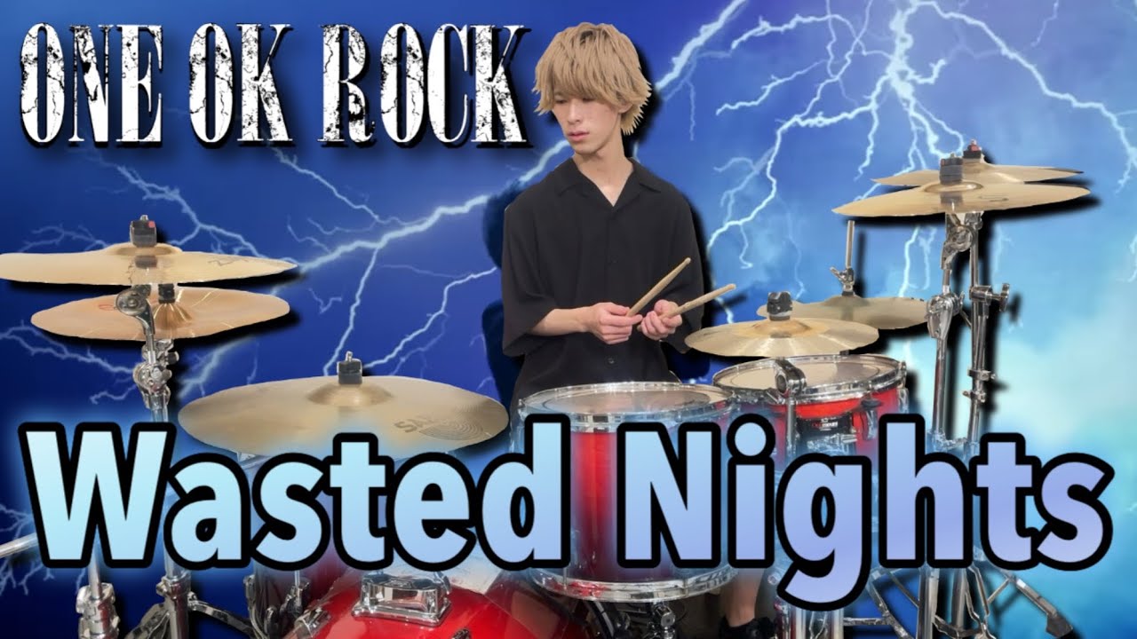 【ONE OK ROCK / Wasted Nights】を感情込めて叩いてみた！