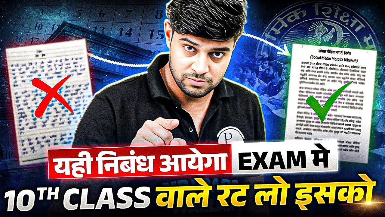 How to Write Essays That Impress 🏆📖 | Simple & Effective Tips! 🚀