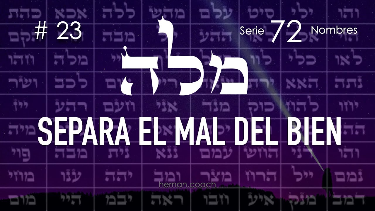 23. Mem Lamed He SEPARAR EL BIEN DEL MAL | Kabbalah Meditativa 72 Nombres de Dios