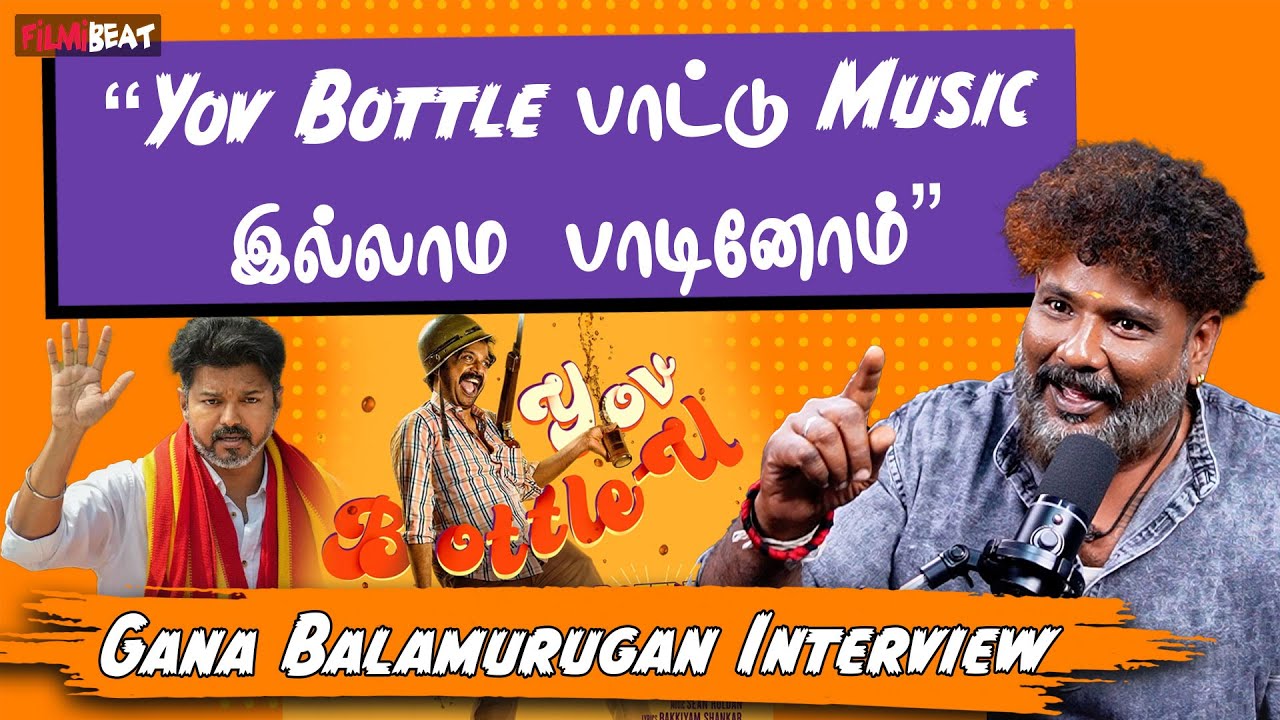 “கானாக்கு ஜாதி மதம் இல்லை | Gana Bala Murugan Interview | Bottle Radha Movie | Guru Somasundaram