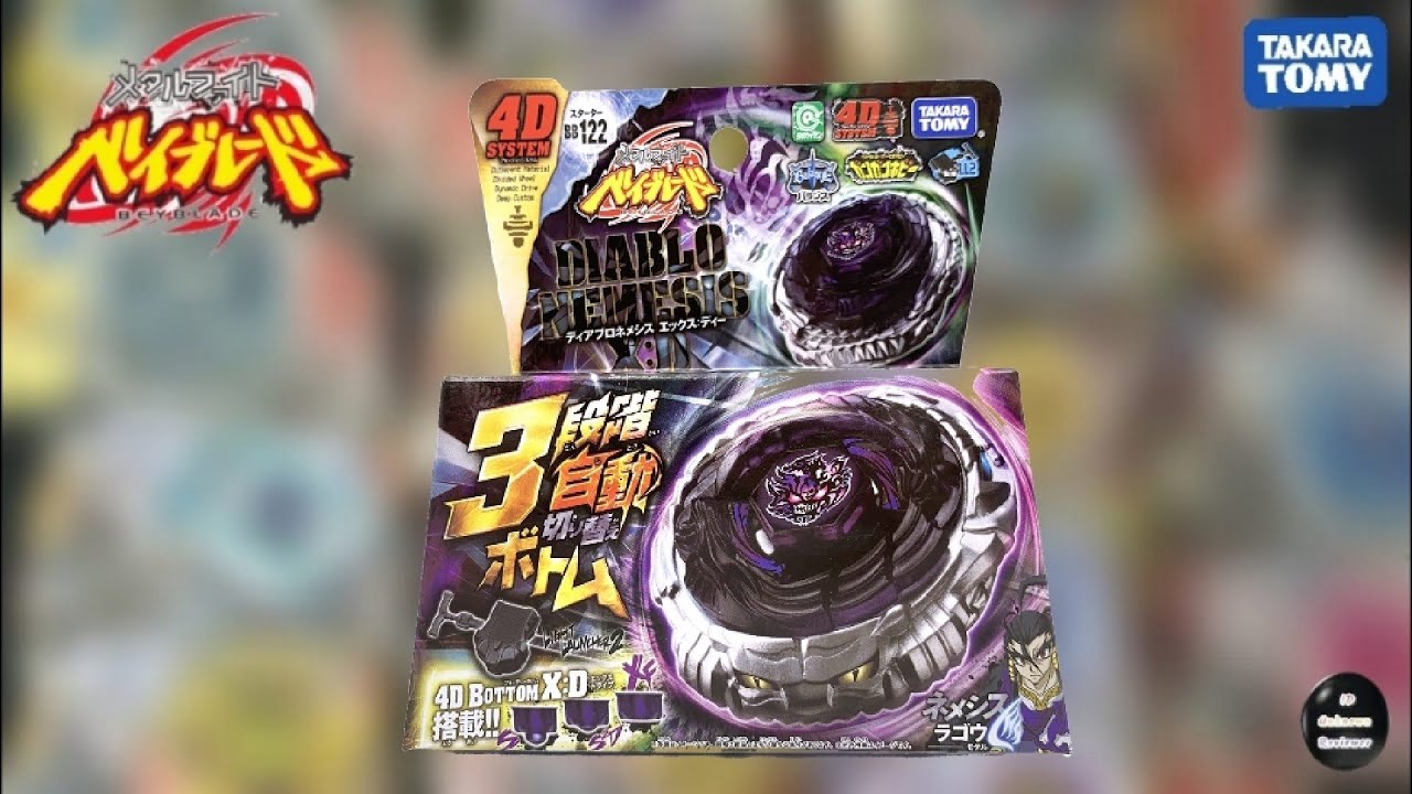 Diablo Nemesis X:D Unboxing [TakaraTomy/Midfake]