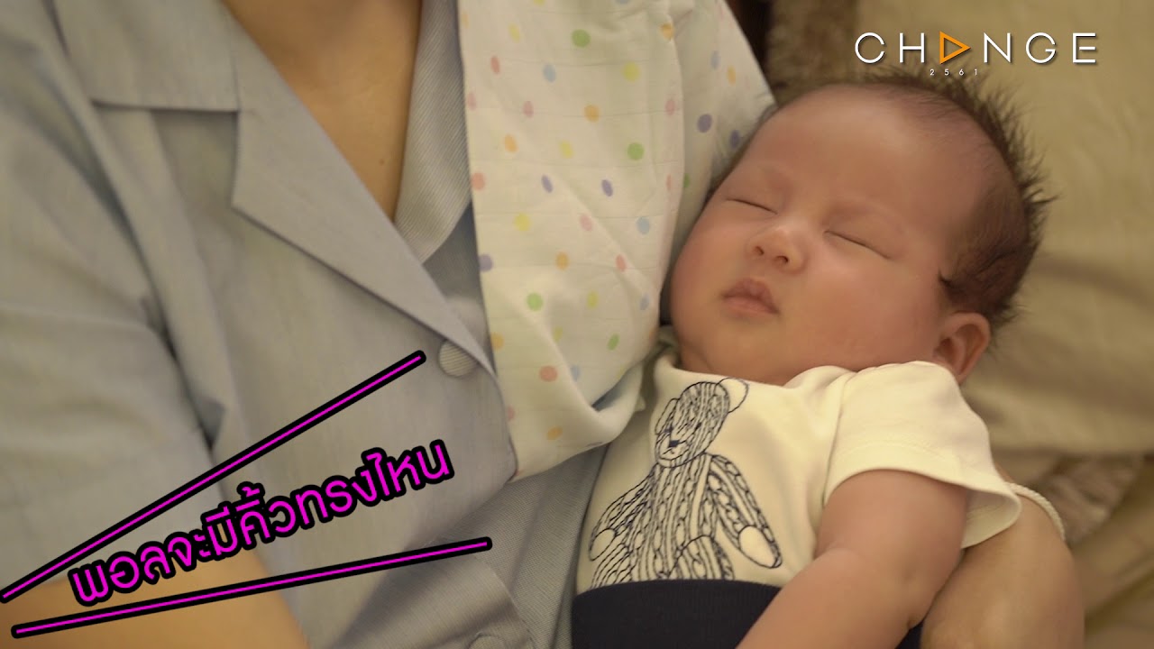 คุยสตอรี่ - อั๋นจ๋า เดอะเรียลลิตี้ EP.10 (TEASER) | CHANGE2561