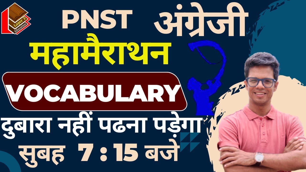 # ENGLISH VOCABULARY 500 IMP  MP PNST 2023IICG BCS NURSING ALL EXAM 2023   महामेराथन SHYAM SIR