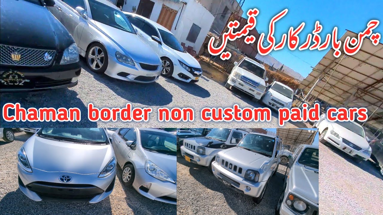 Quetta's BIGGEST Non-Custom Paid Car Market Exposed Now?