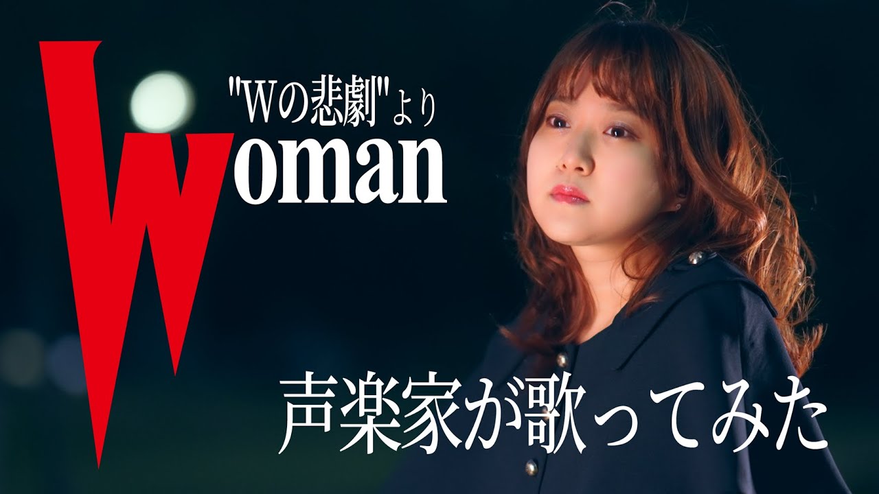 【1984】Woman