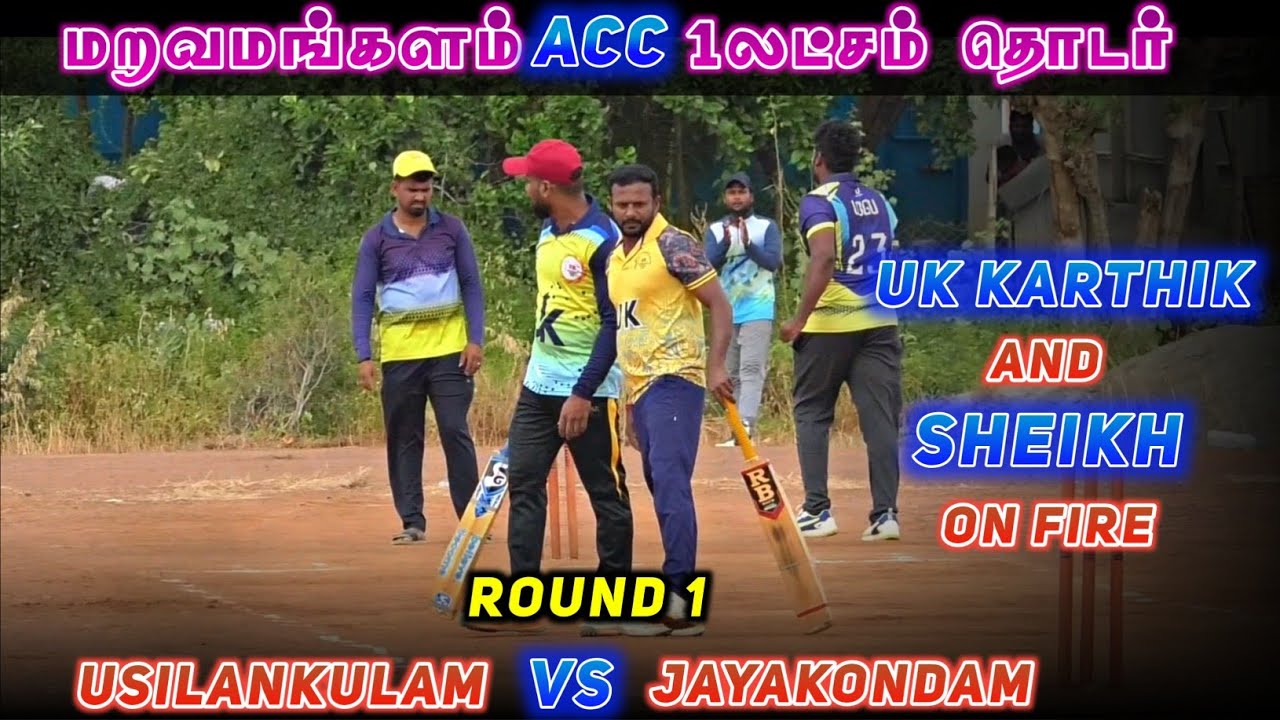 Usilankulam VS Jayakondam Maravamangalm ACC 1Lakh Tournament#maravamangalam  #cricket