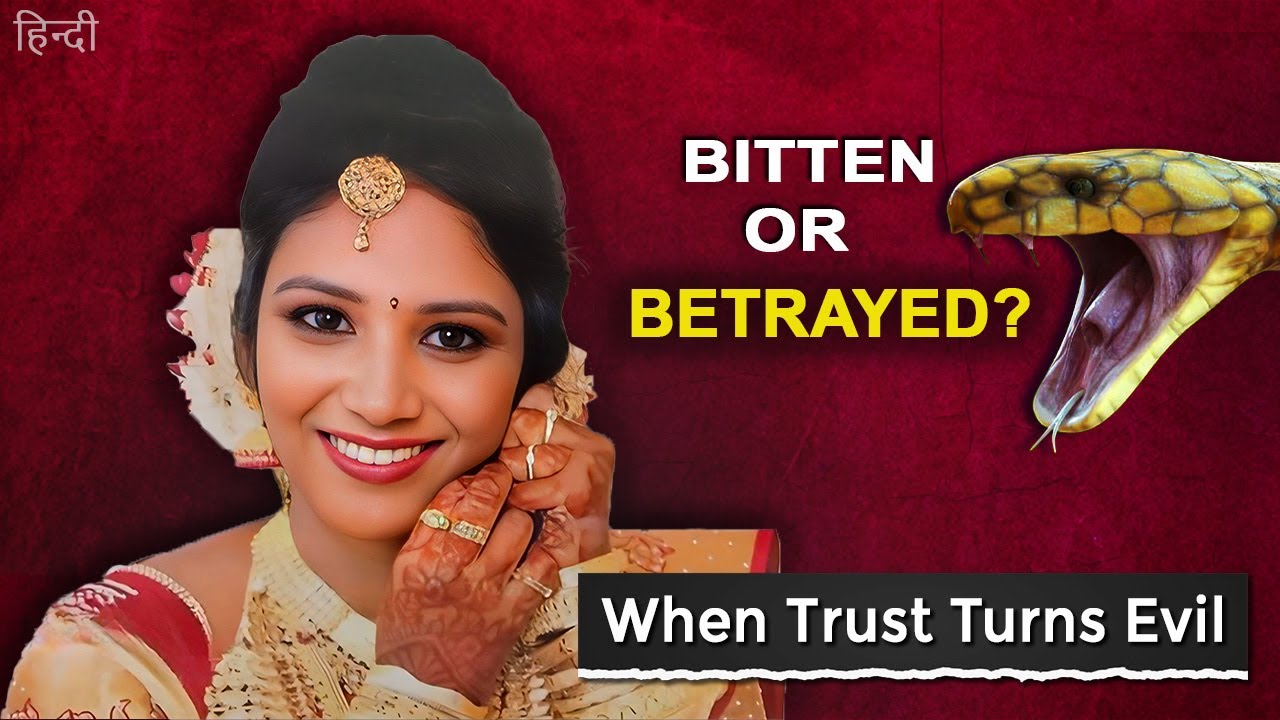 She Was Murdered Just Because Of Her Disability | Kerala Snakebite Murder Case | True Crime | Hindi