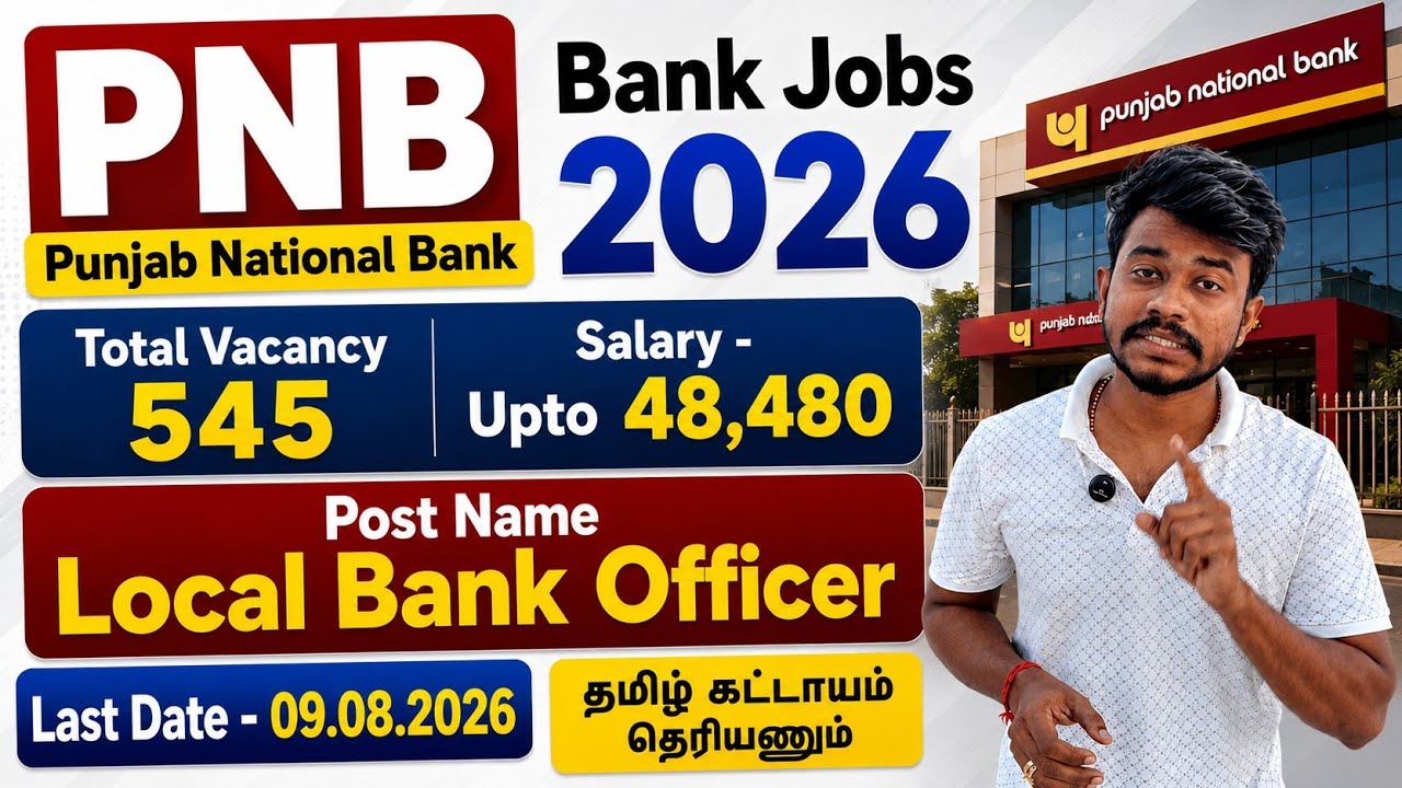 தமிழ் கட்டாயம் | PNB Local Bank Officer Notification 2026 tamil | 545 Vacancy | jobs tamizha