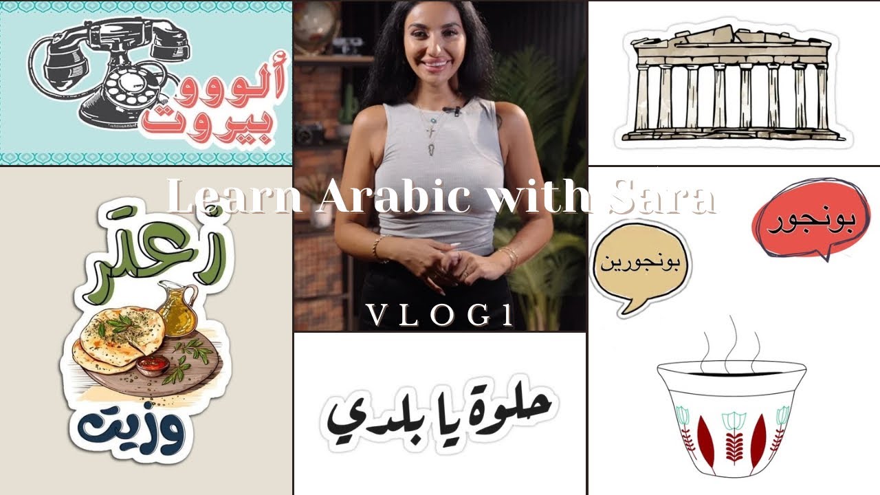 Comparative & Superlative forms in Lebanese Arabic. #lebanon #lebanesearabic #arabic #learn #beirut 