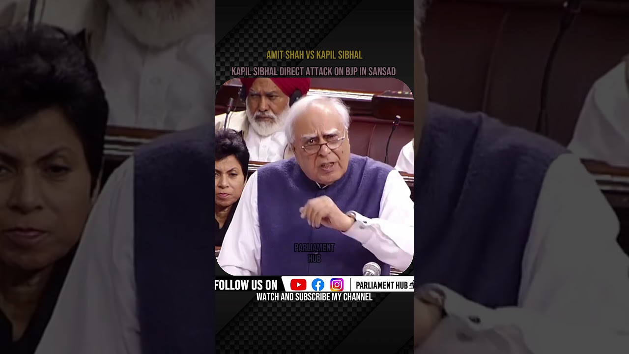 Kapil Sibal vs Amit Shah | Heated Parliament Debate on Law & Democracy#shorts #viral #trending