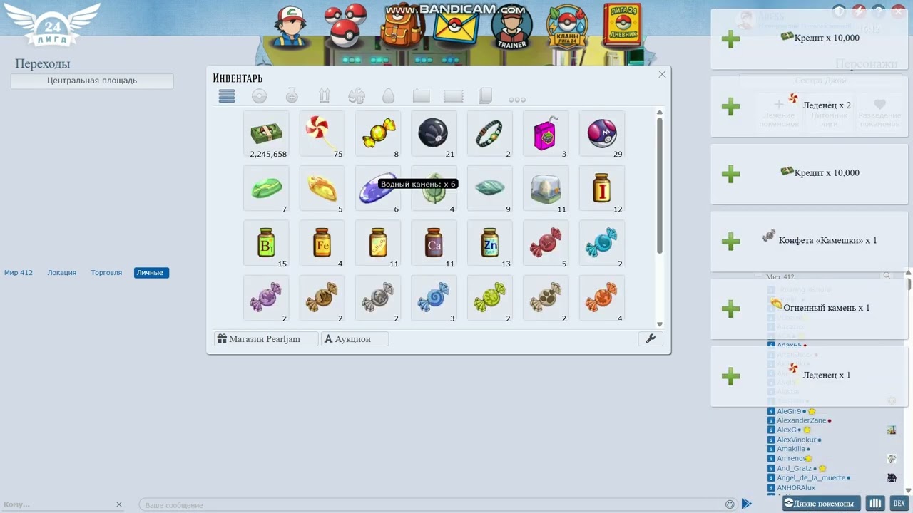 Открытие Золотых ЛигаКейсов