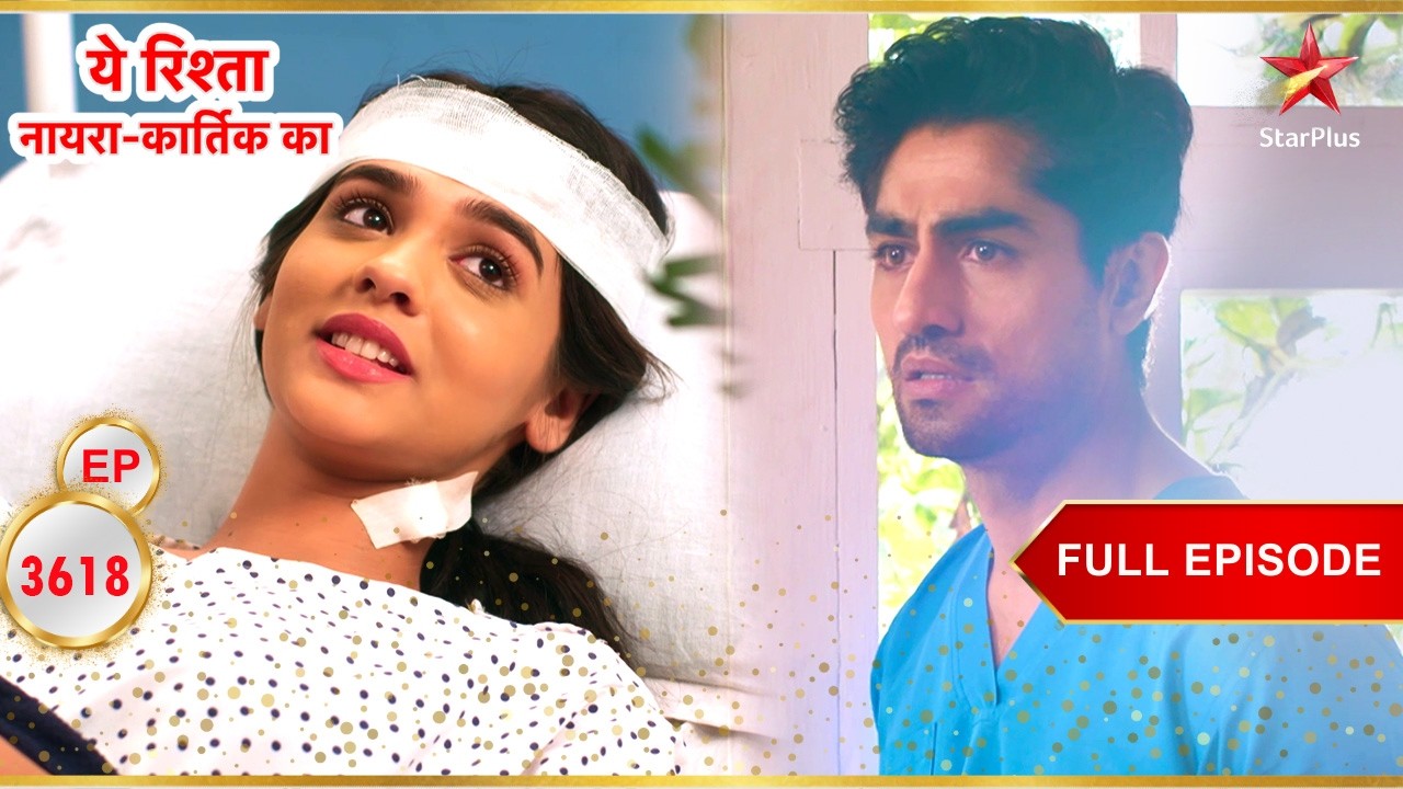 Abhimanyu Looks After Akshara! | Full Ep. 3618 | Yeh Rishta Kya Kehlata Hai