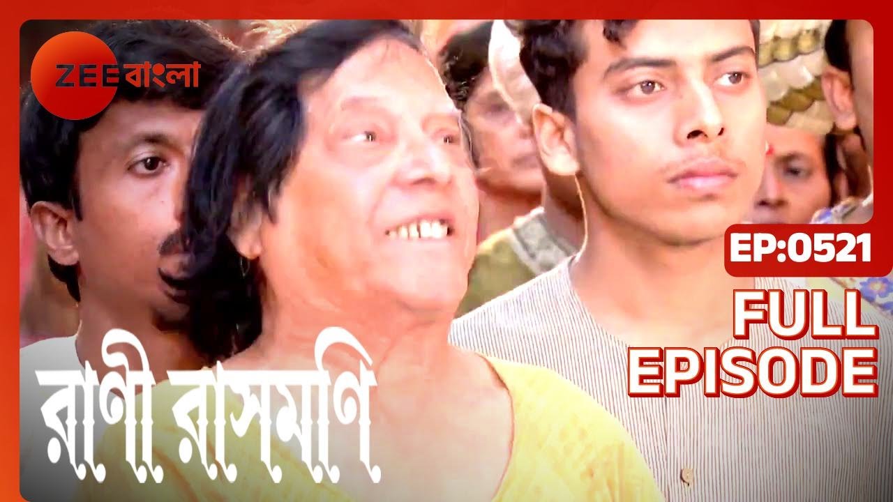 Mathur অপরাধীদের ধরতে সজাগ থাকে | Rani Rashmoni | Full Ep. 521 | ZEE Bangla