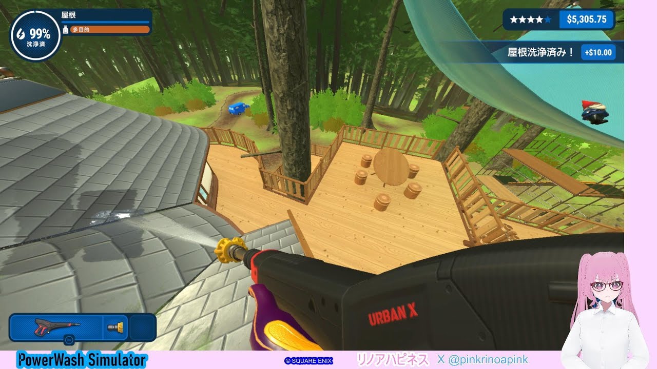 #powerwashsimulator  #Switch  #パワーウォッシュシュミレーター ツリーハウスの洗浄 100%クリアまでやる