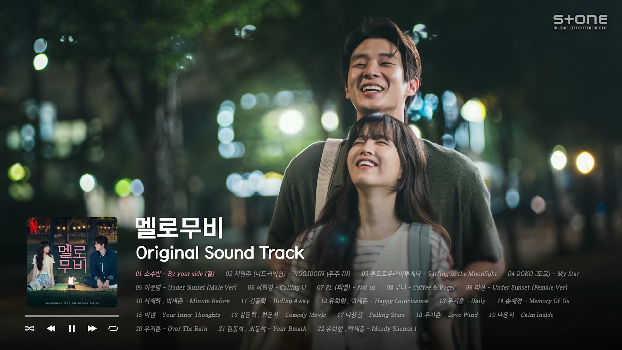 𝐏𝐥𝐚𝐲𝐥𝐢𝐬𝐭  💛최우식, 박보영 주연 '멜로무비 OST from Netflix Original' 전곡 반복 듣기｜Stone Music Playlist