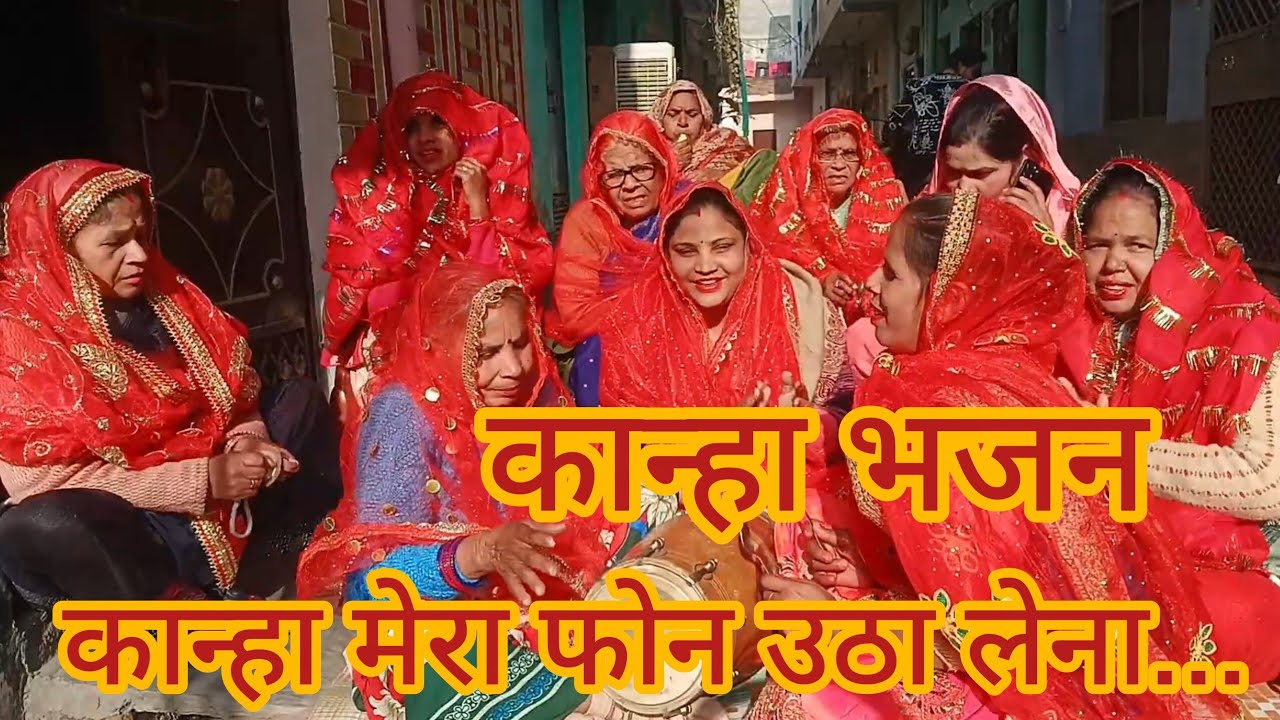 नई साल के दिन कान्हा मेरा फोन उठा लेना।❤️🤩#राधेकृष्ण #newgeet #भजन #viralbhajan #radheradhe #geet 
