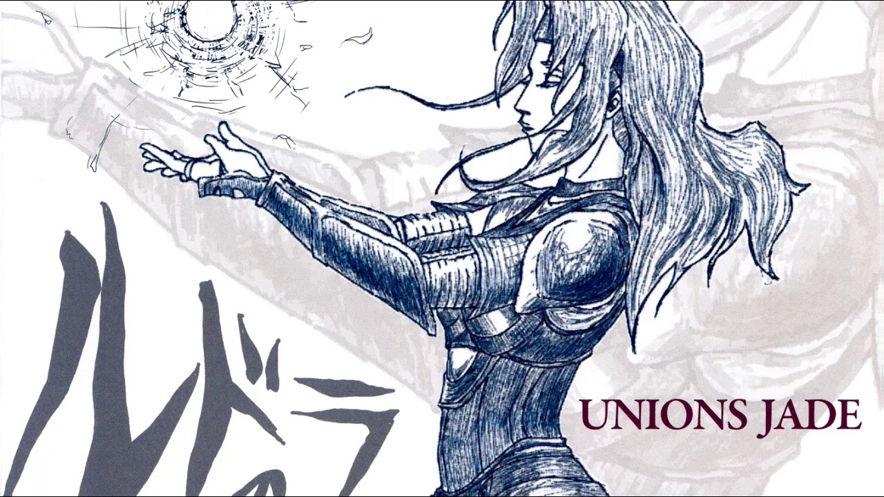 Treasure of the Rudras arranged album: The Spirit Chaser (Theme of SURLENT) - by Unions Jade