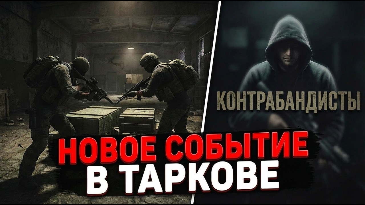 ПРОШЕЛ НОВЫЙ ИВЕНТ ЧТОБ ВАМ НЕ ПРИШЛОСЬ