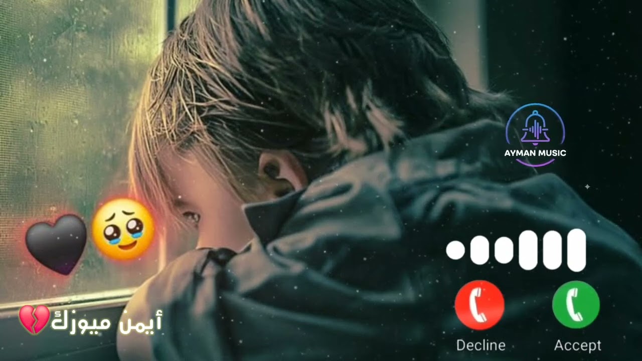 اسمعها ولن تندم.. نغمة رنين تلامس الروح.📞🎶