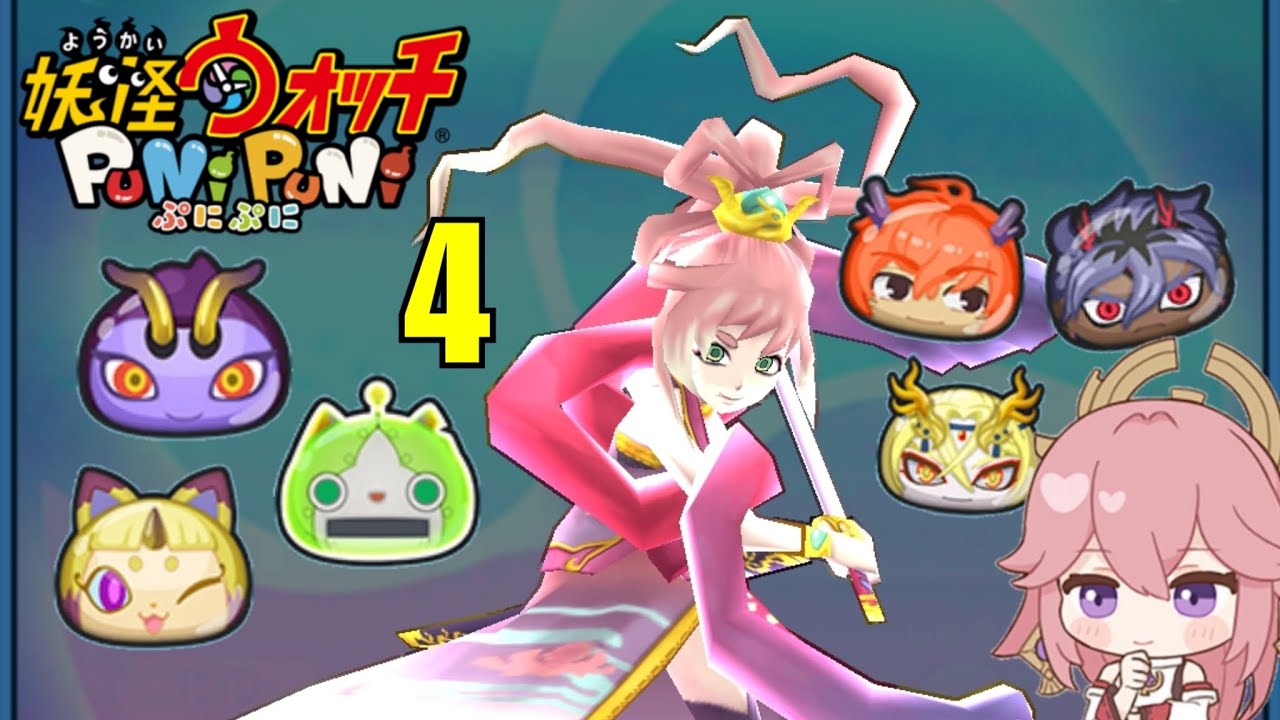 Intento conseguirle a Alfredito la nueva Fukuri Yuu 🥺 | Yo-kai Watch Puni Puni (ぷにぷに)