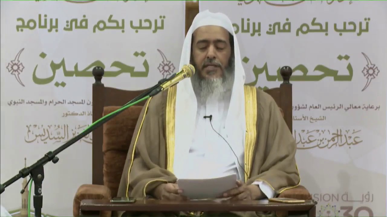 تعلموا حسن العبادة | الشيخ صالح العصيمي