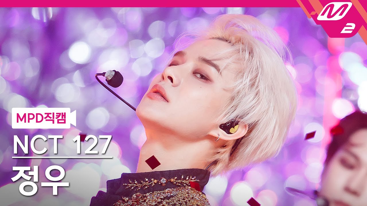 [MPD직캠] 엔시티 127 정우 직캠 4K 'Favorite (Vampire)' (NCT 127 JUNGWOO FanCam) | @MCOUNTDOWN_2021.10.28