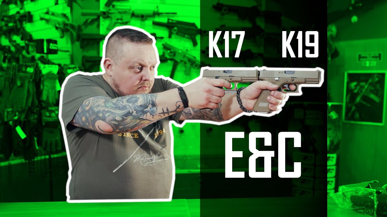 Nowe Klocki K17 i K19! - E&C - TANIEMILITARIA.PL