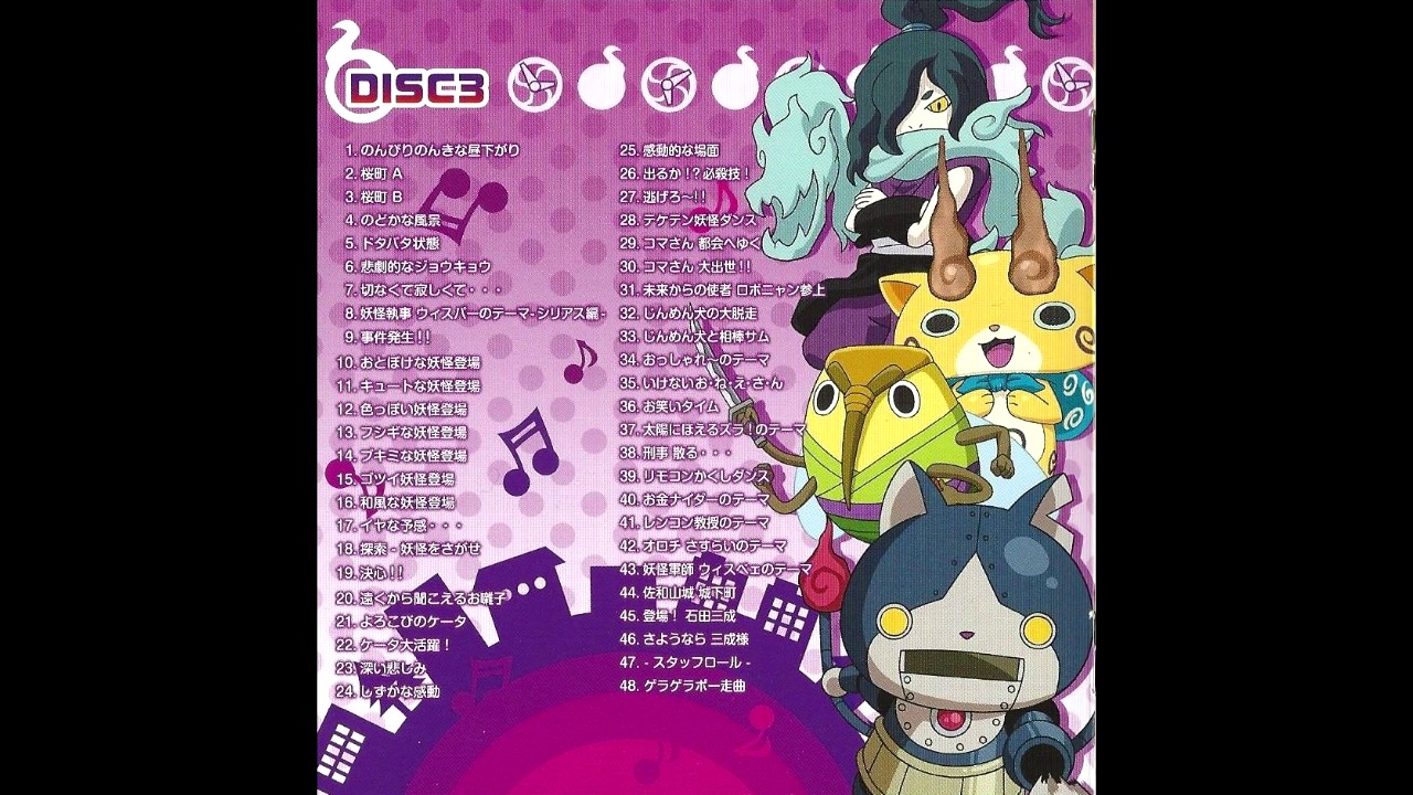 Youkai Watch Original Soundtrack: Deep Sorrow