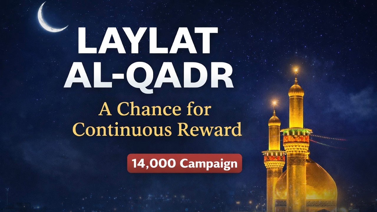 Laylat al-Qadr Special | A Chance for Continuous Reward – The 14,000 Campaign