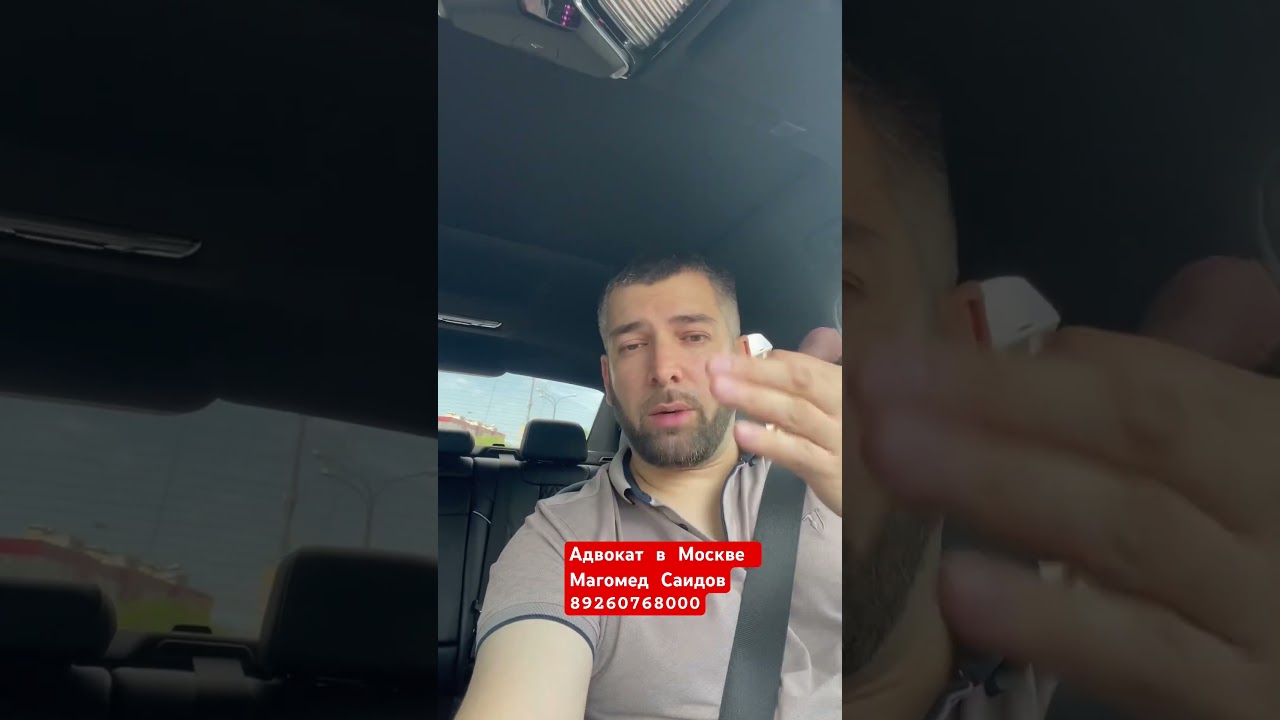 Вымогательство, расписка, цессия❗️Чеченский Адвокат, просто о сложном❗️