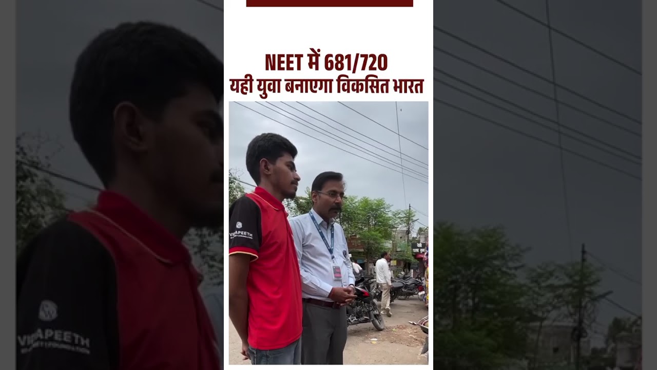 От борьбы к успеху на NEET | #NEET2026 #bjp