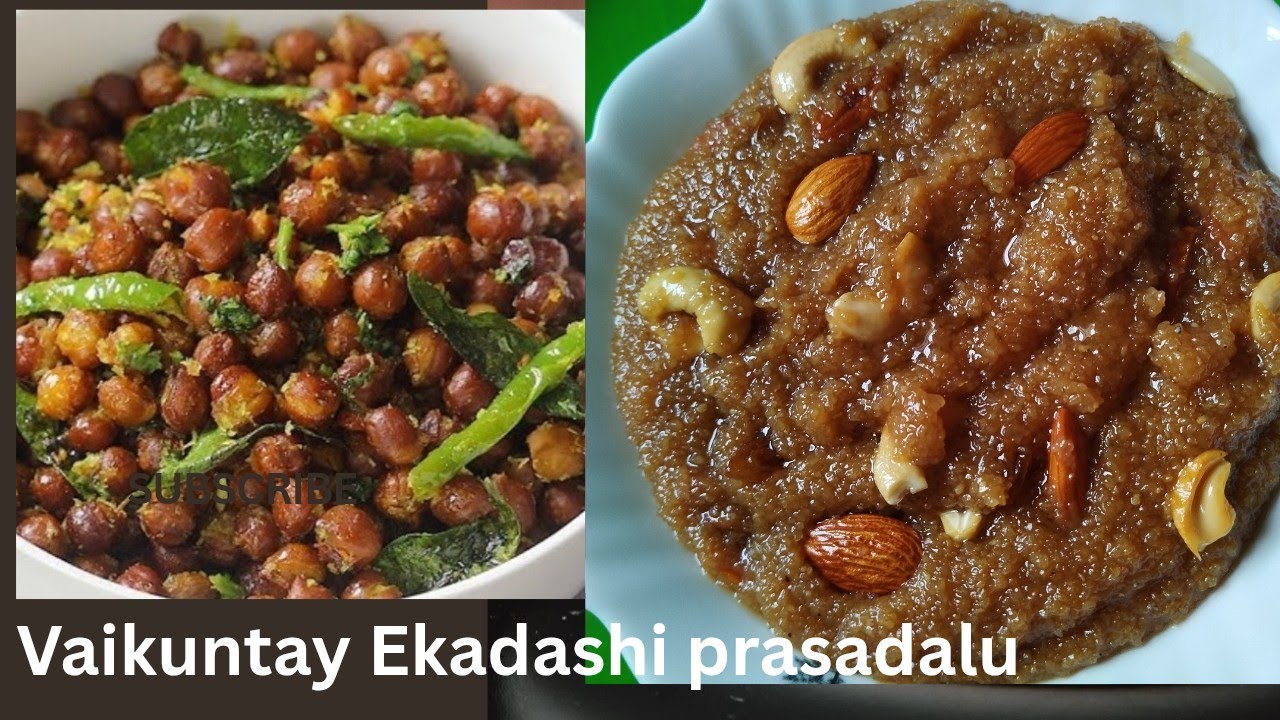 బియ్యం వాడకుండా వైకుంఠ ఏకాదశి ప్రసాదాలు/ 