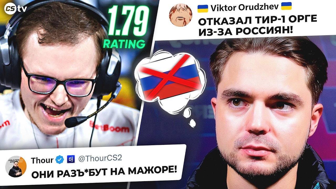 БУМЫЧ - ЛУЧШИЙ ИГРОК МАЖОРА! ПОЧЕМУ SDY НЕ ПОШЕЛ В ТИР-1 КОМАНДУ? НОВОСТИ CS, IEM COLOGNE