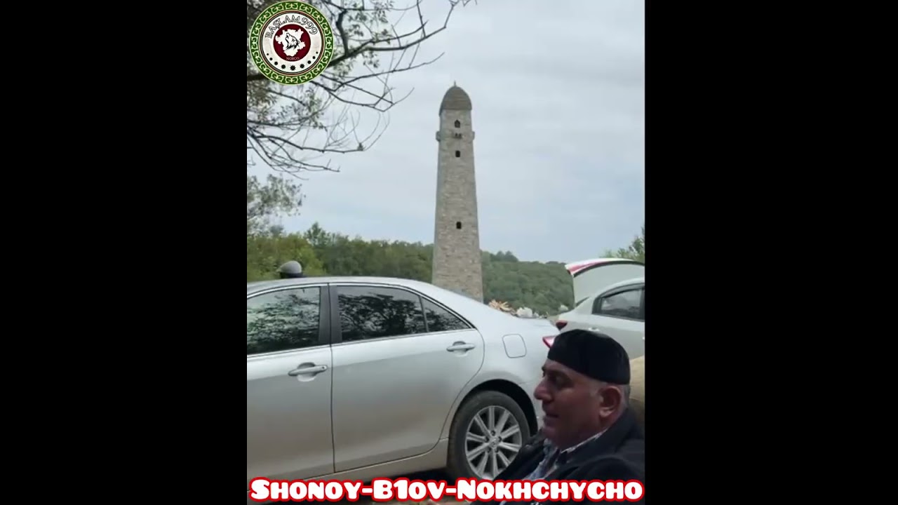 Нохчи тайп Шуоной