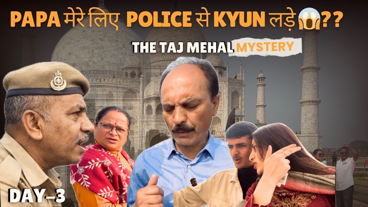 Papa की लड़ाई~ताजमहल का सच और बुजुर्ग Gang के साथ unlimited Fun : Taj Mehal दर्शन~Day 3