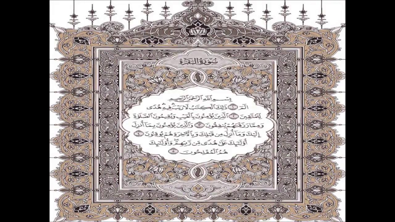 تلاوة سورة البقرة للشيخ محمد الدهاس من تراويح 1437 هـ