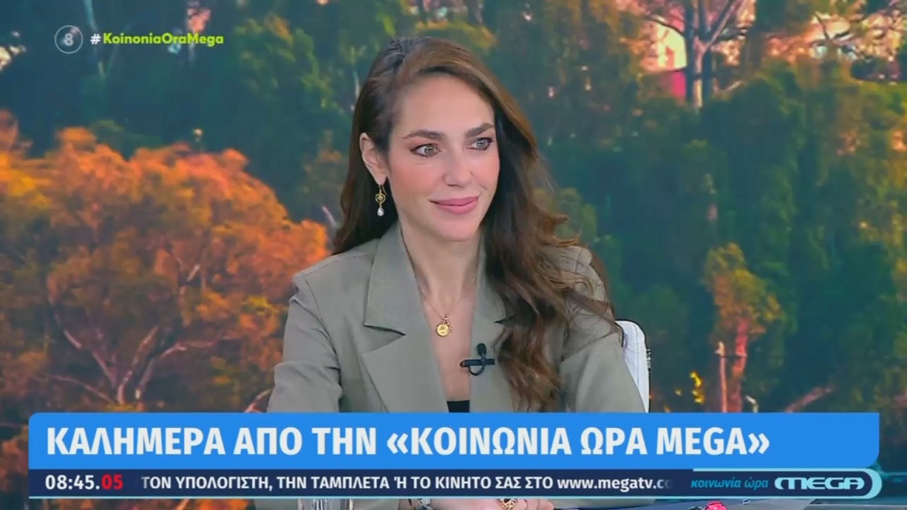Δόμνα Μιχαηλίδου: 