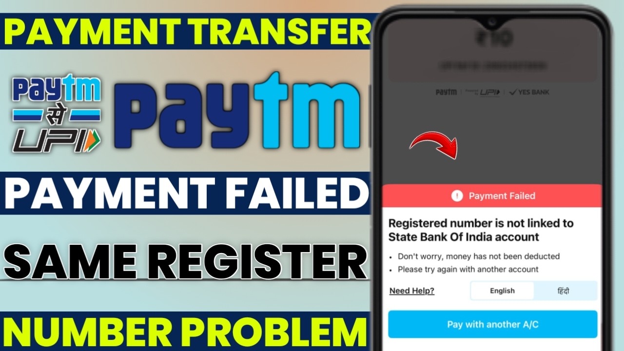 Paytm payment transfer 