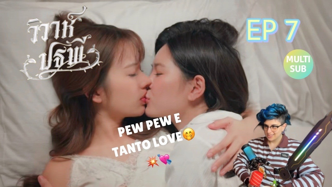REACTION THE EARTH วิวาห์ปฐพี | EP 7 (MULTI SUB)